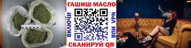 ТГК THC oil  Заринск 