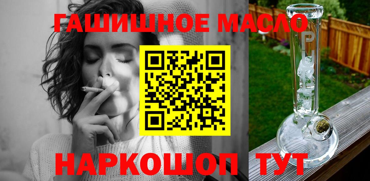 Заринск  Дистиллят ТГК вейп  Вход с VPN 