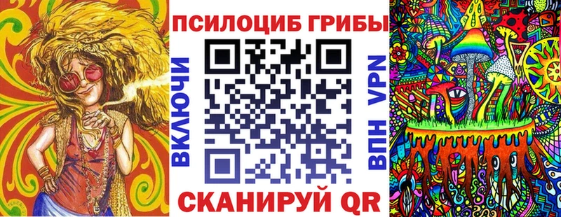 Галлюциногенные грибы мухоморы  Заринск 