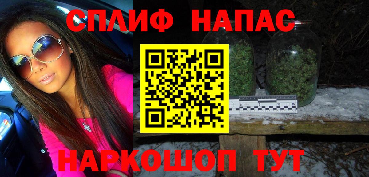Каннабис MAZAR Заринск