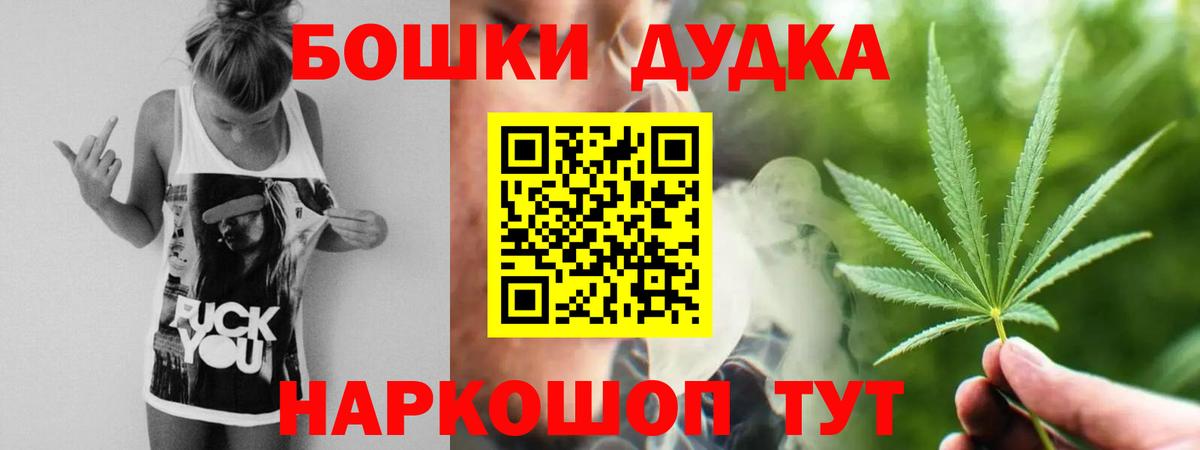 Канабис конопля  Марихуана конопля  Заринск  Вход с VPN  Каннабис семена 